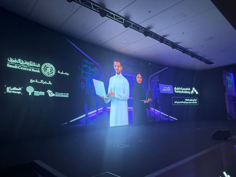 8th Tuwaiq Program